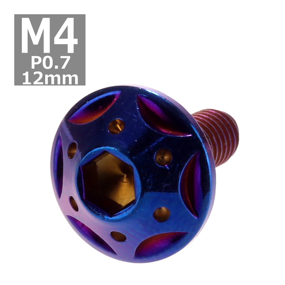 ボタンボルト M4×12mm P0.7 スターホールヘッド ステンレス 焼きチタンカラー 1個 TR0239 | ブランド登録なし