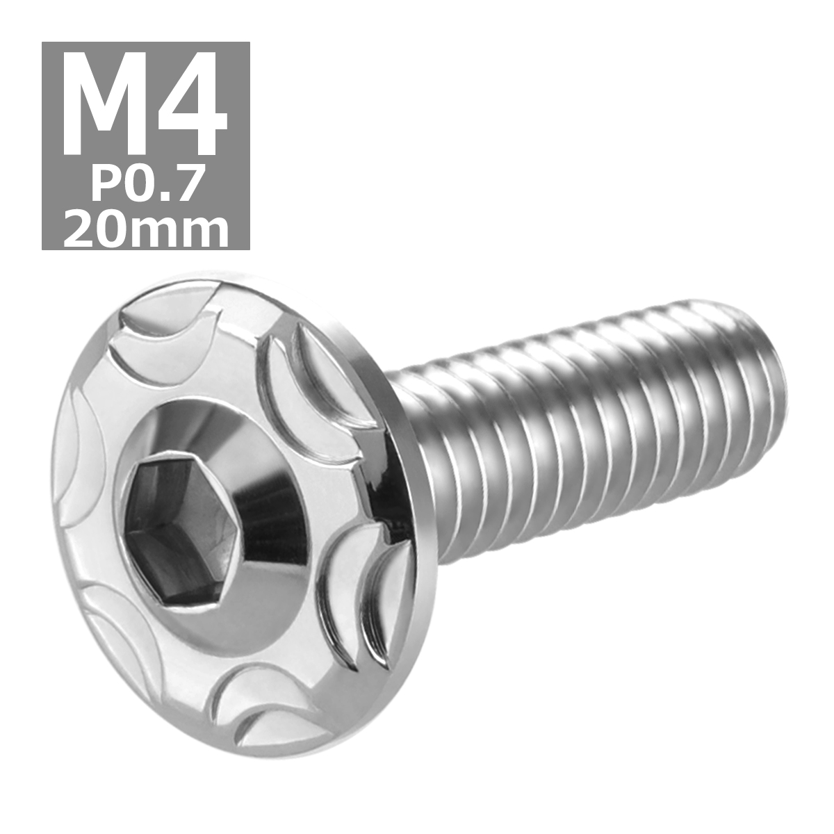 ボタンボルト M4×20mm P0.7 スノーヘッド ステンレス シルバーカラー 1個 TR0255 | ブランド登録なし