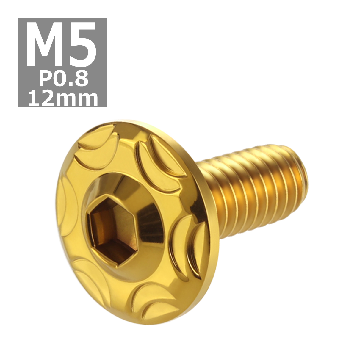 ボタンボルト M5×12mm P0.8 スノーヘッド ステンレス ゴールドカラー 1個 TR0270