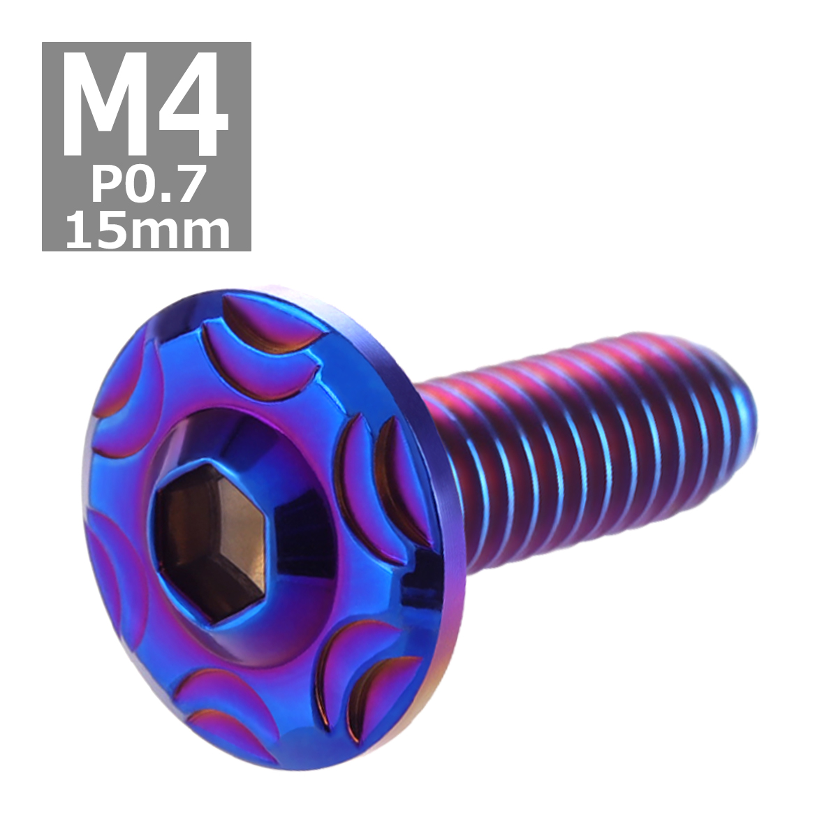 ボタンボルト M4×15mm P0.7 スノーヘッド ステンレス 焼きチタンカラー 1個 TR0282 | ブランド登録なし