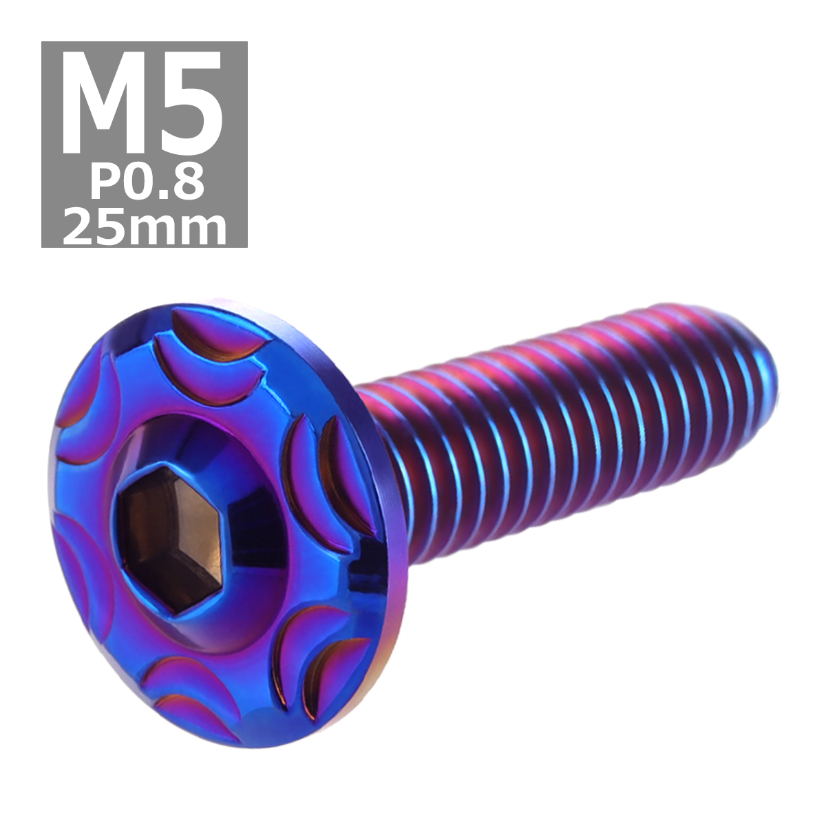 ボタンボルト M5×25mm P0.8 スノーヘッド ステンレス 焼きチタンカラー 1個 TR0287 | ブランド登録なし