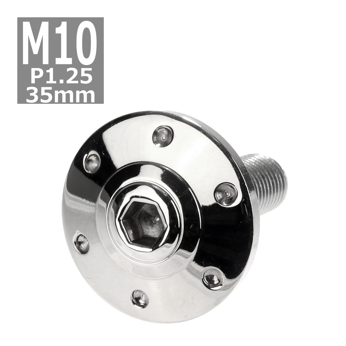 ボタンボルト M10×35mm P1.25 ホールヘッド ワイドフランジ付き ステンレス シルバー 1個 TR0307 | ブランド登録なし