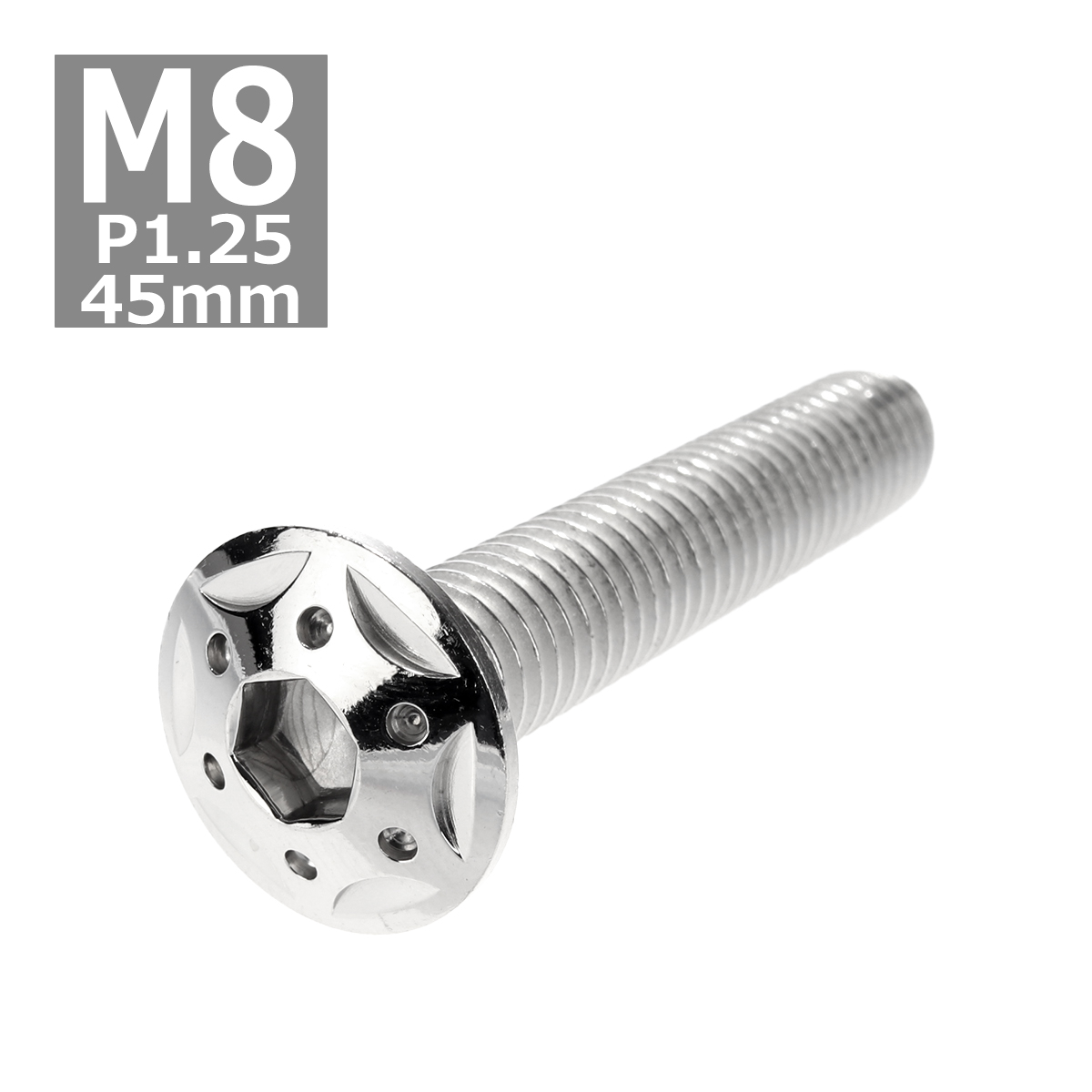 ボンボネロ アルミフィン 赫々云々 タン ショート ボタンボルト M8×55mm P1.25 ホールヘッド H-1 ステンレス