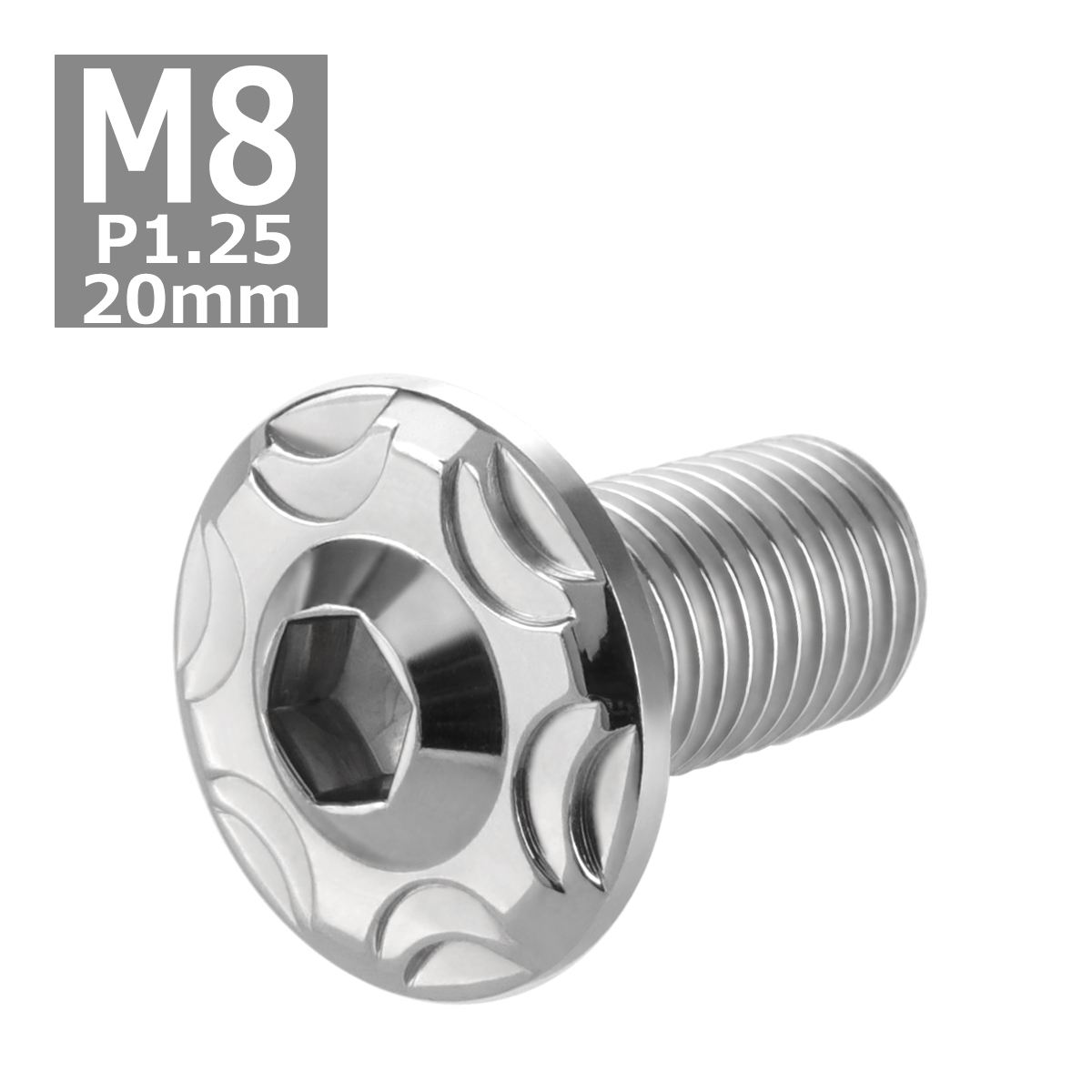 ボタンボルト M8×20mm P1.25 スノーヘッド フランジ付き ステンレス シルバー 1個 TR0462