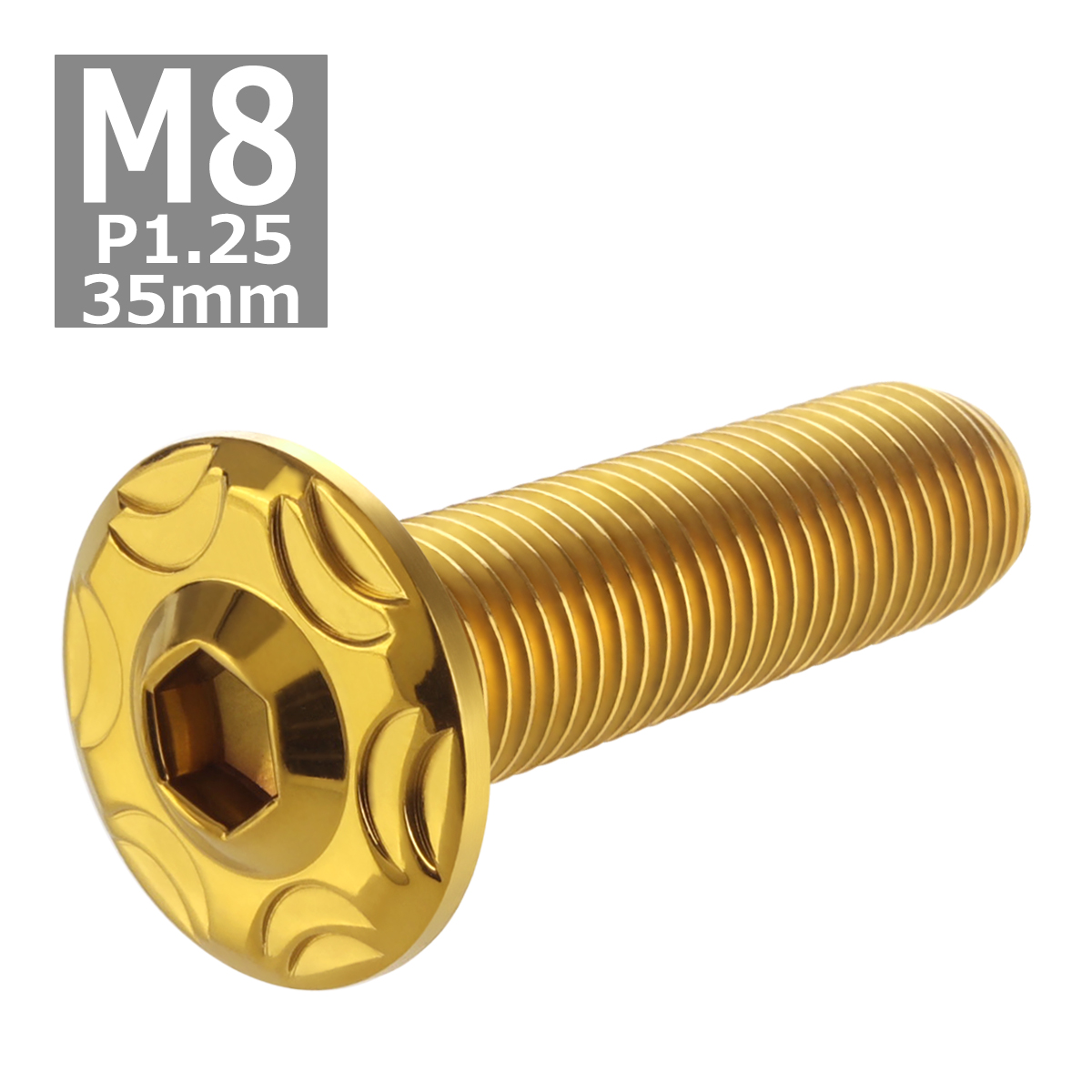ボタンボルト M8×35mm P1.25 スノーヘッド フランジ付き ステンレス ゴールド 1個 TR0478｜tech