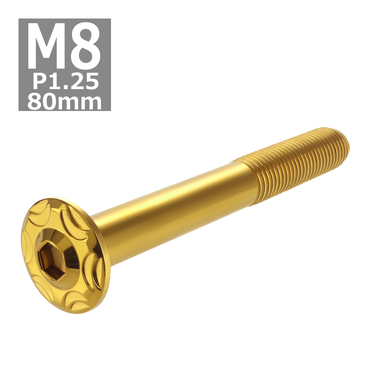 ボタンボルト M8×80mm P1.25 スノーヘッド フランジ付き ステンレス ゴールド 1個 TR0487｜tech