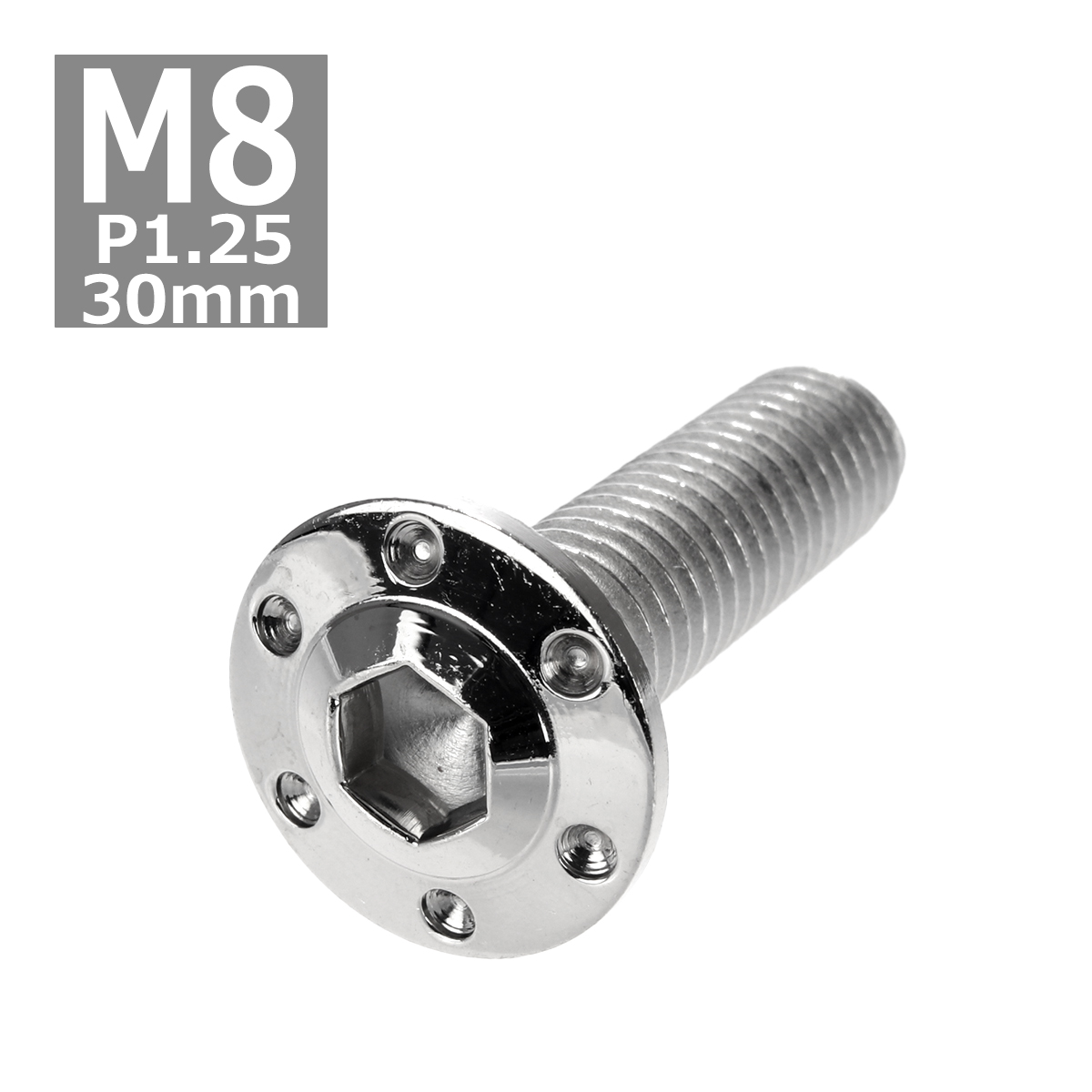 ボタンボルト M8×30mm P1.25 ホールヘッド H-1 ステンレス シルバー 1個 TR0542 | ブランド登録なし