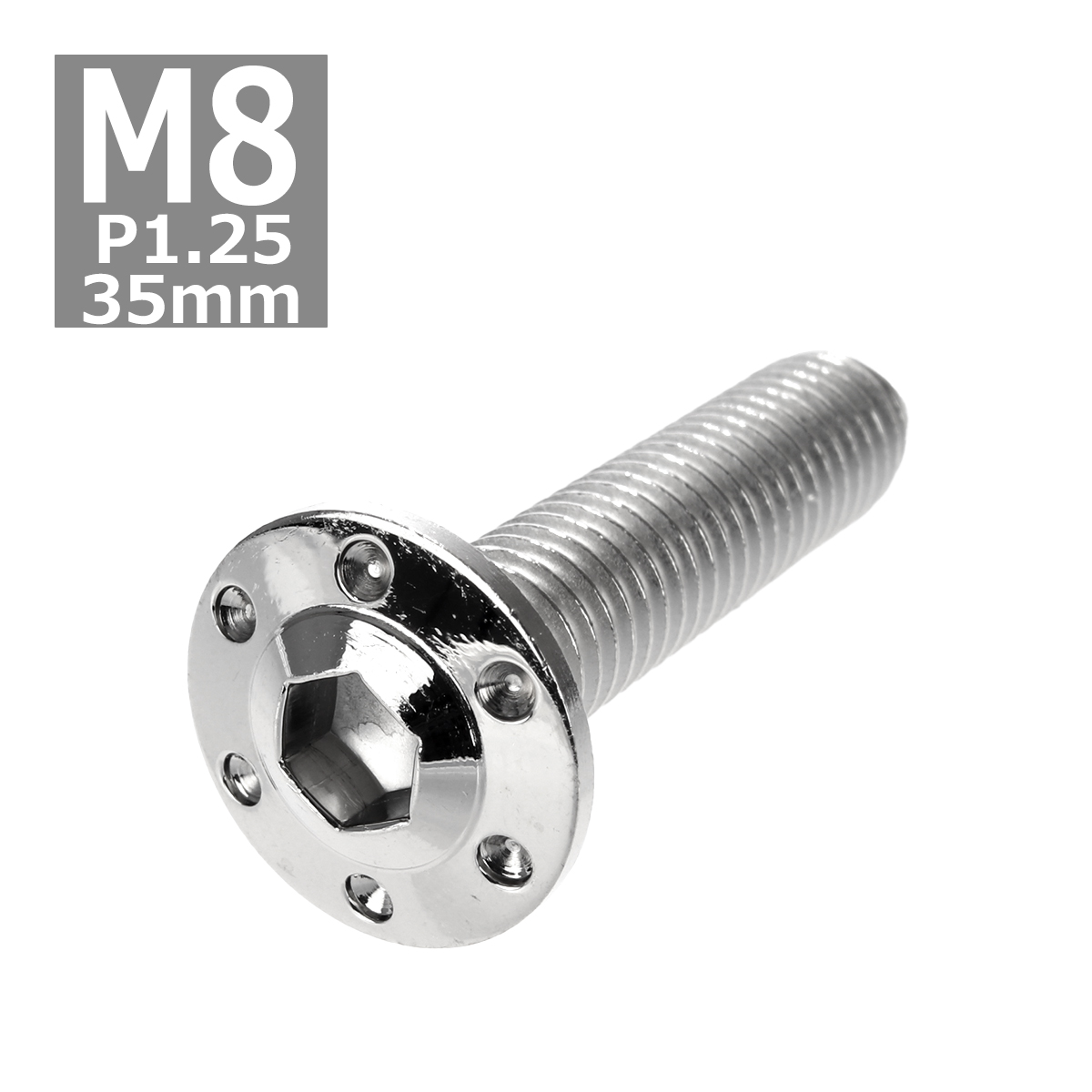 ボタンボルト M8×35mm P1.25 ホールヘッド H-1 ステンレス シルバー 1個 TR0543
