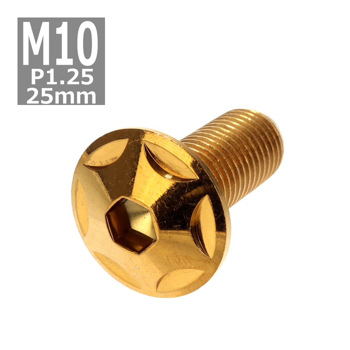 ボタンボルト M10×25mm P1.25 スターヘッド ステンレス ゴールド 1個 TR0615 | ブランド登録なし