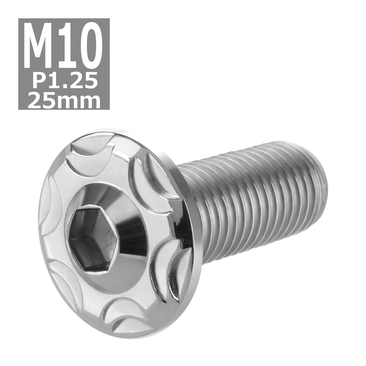 ボタンボルト M10×25mm P1.25 スノーヘッド ステンレス シルバーカラー 1個 TR0719 | ブランド登録なし