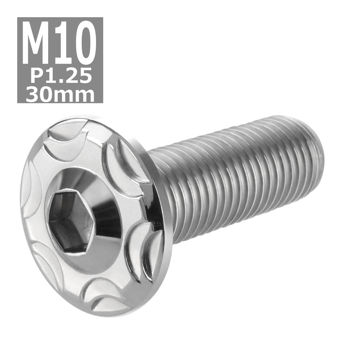 ボタンボルト M10×30mm P1.25 スノーヘッド ステンレス シルバーカラー 1個 TR0720 | ブランド登録なし