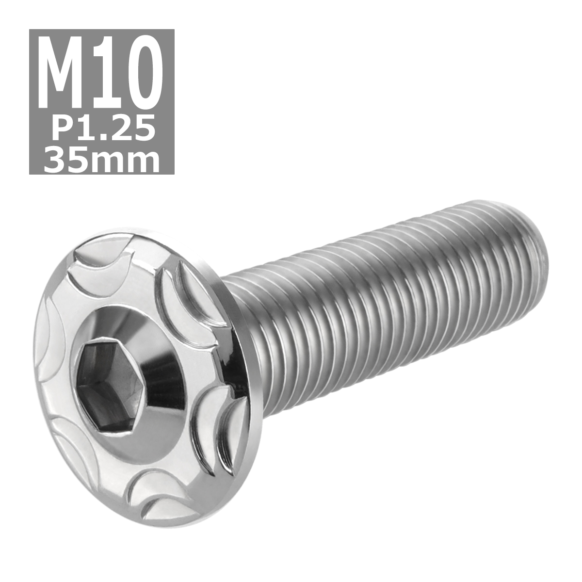 ボタンボルト M10×35mm P1.25 スノーヘッド ステンレス シルバーカラー 1個 TR0721 | ブランド登録なし
