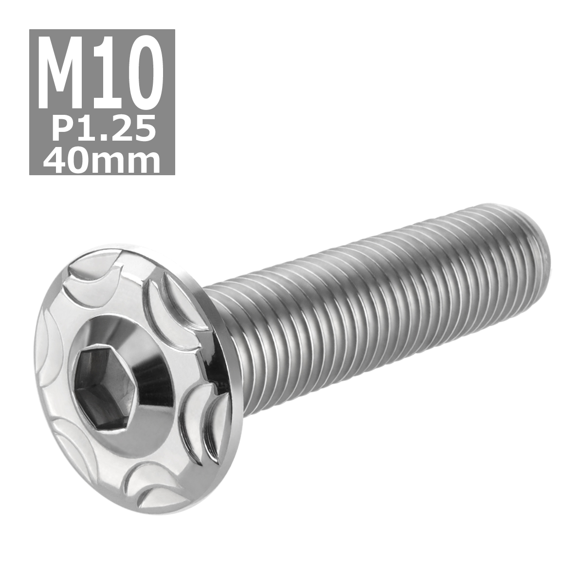 ボタンボルト M10×40mm P1.25 スノーヘッド ステンレス シルバーカラー 1個 TR0722 | ブランド登録なし