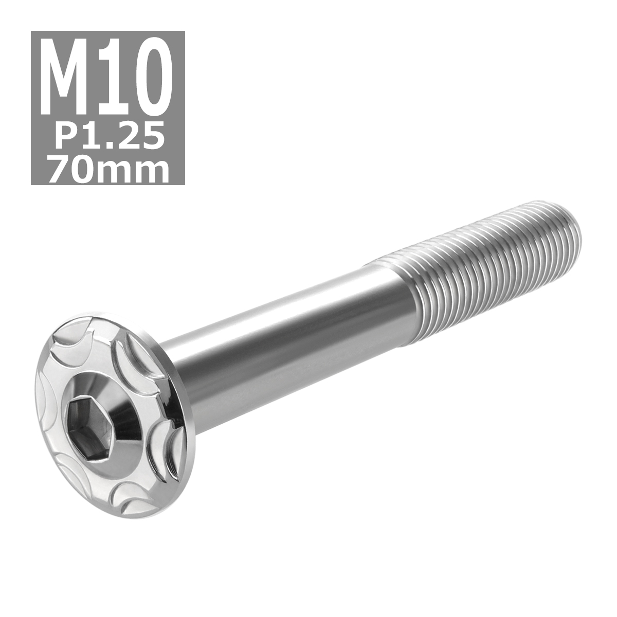 ボタンボルト M10×70mm P1.25 スノーヘッド ステンレス シルバーカラー 1個 TR0728 | ブランド登録なし