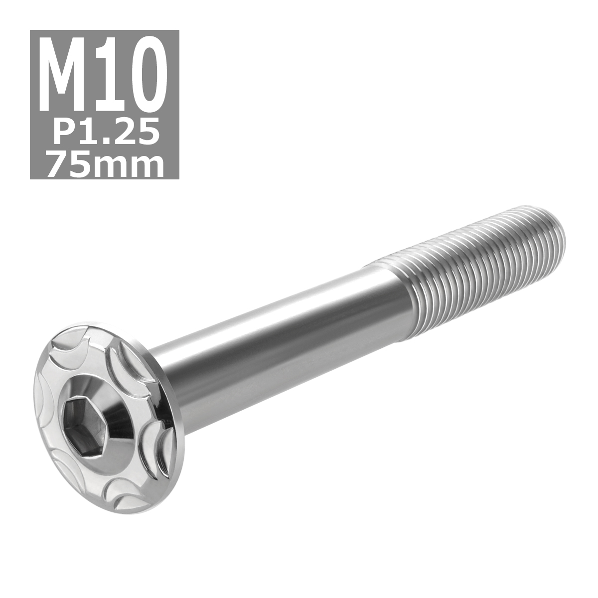 ボタンボルト M10×75mm P1.25 スノーヘッド ステンレス シルバーカラー 1個 TR0729 | ブランド登録なし
