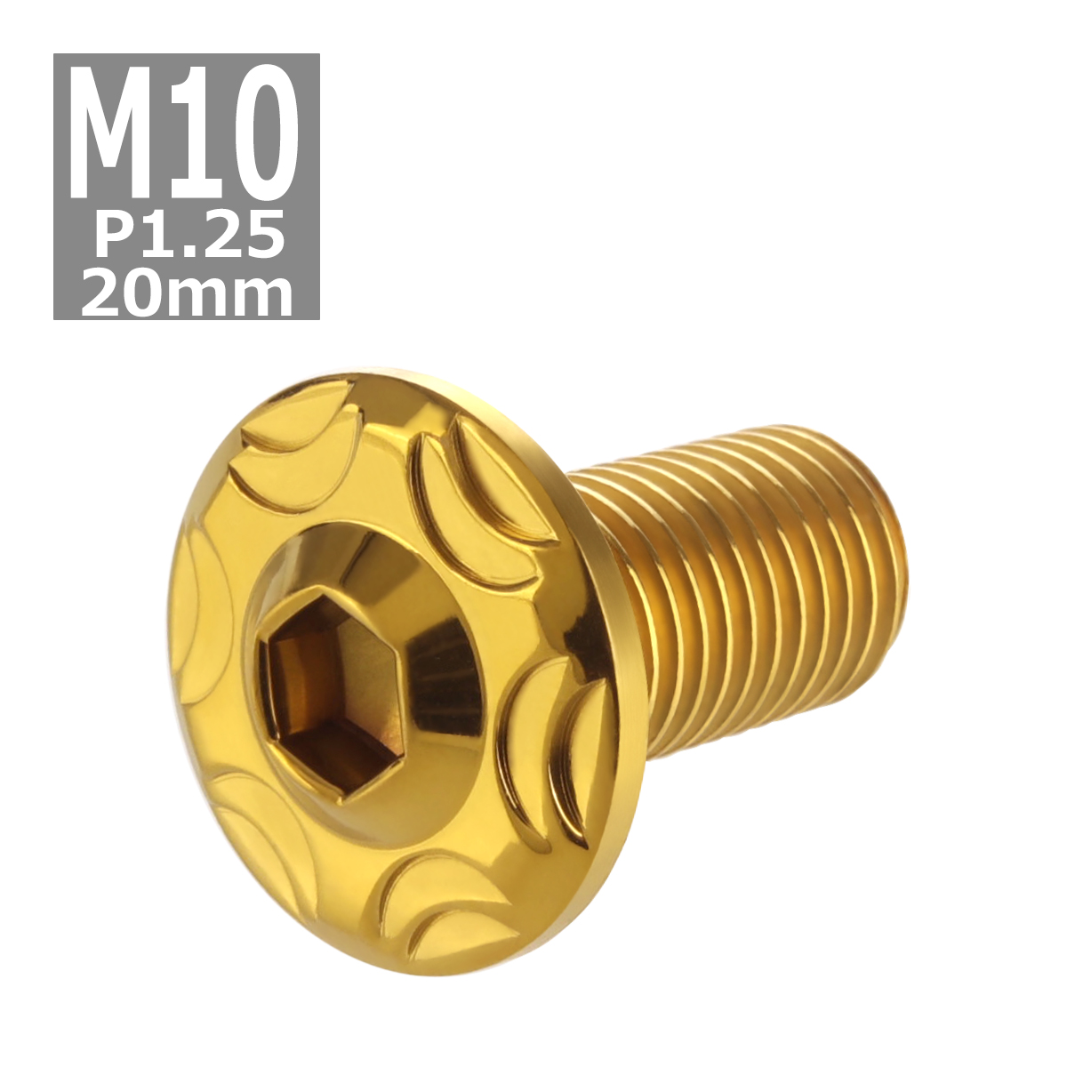 ボタンボルト M10×20mm P1.25 スノーヘッド ステンレス ゴールドカラー 1個 TR0731 | ブランド登録なし
