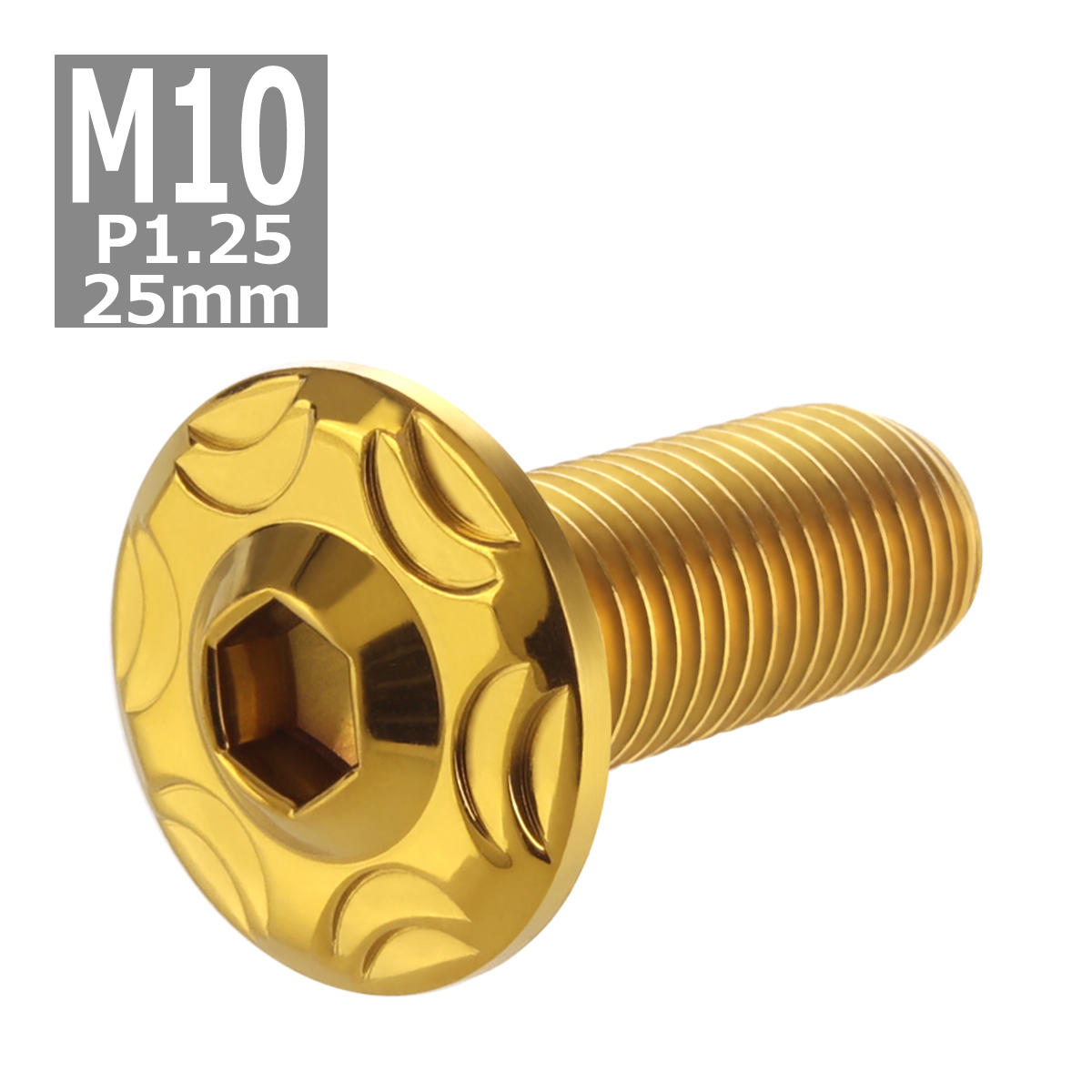 ボタンボルト M10×25mm P1.25 スノーヘッド ステンレス ゴールドカラー 1個 TR0732 | ブランド登録なし
