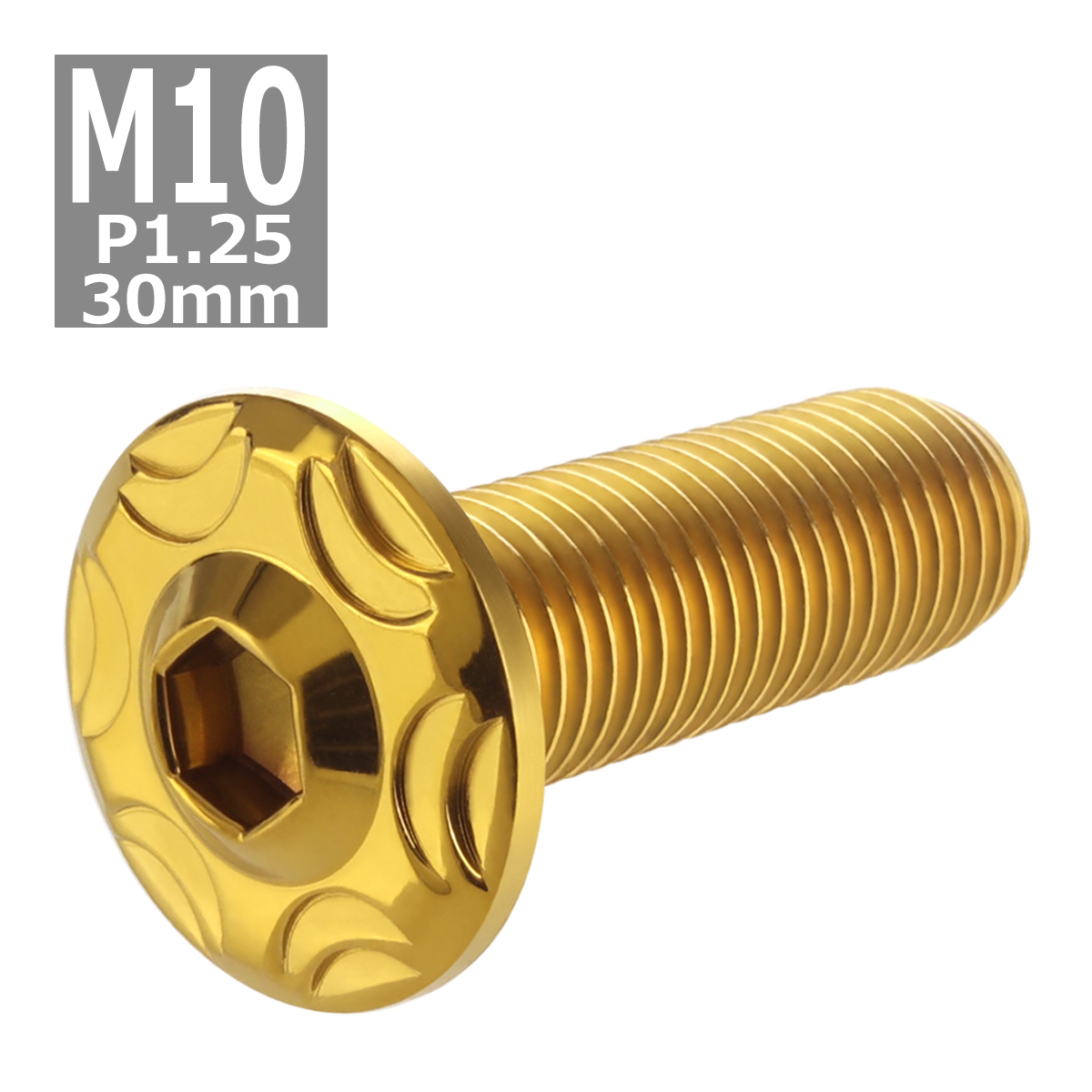 ボタンボルト M10×30mm P1.25 スノーヘッド ステンレス ゴールドカラー 1個 TR0733 | ブランド登録なし