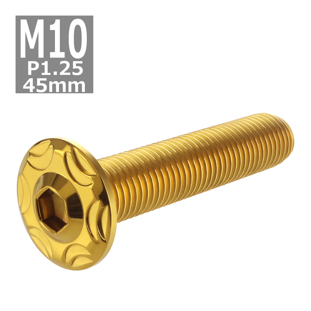 ボタンボルト M10×45mm P1.25 スノーヘッド ステンレス ゴールドカラー 1個 TR0736 | ブランド登録なし