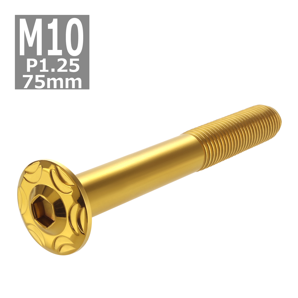 ボタンボルト M10×75mm P1.25 スノーヘッド ステンレス ゴールドカラー 1個 TR0742 | ブランド登録なし