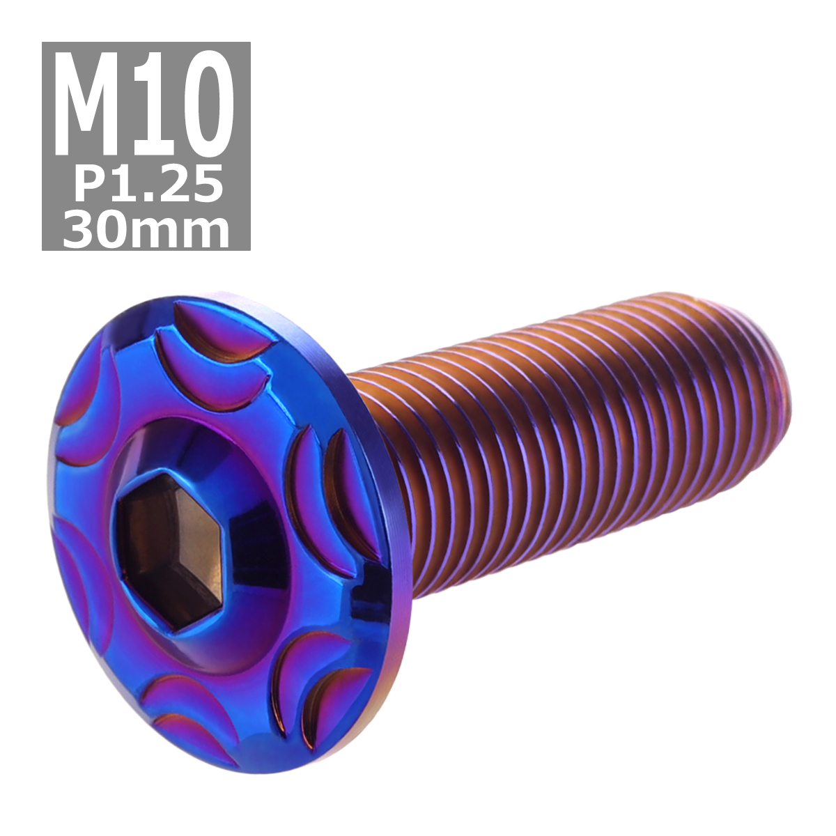 ボタンボルト M10×30mm P1.25 スノーヘッド ステンレス 焼きチタンカラー 1個 TR0746 | ブランド登録なし