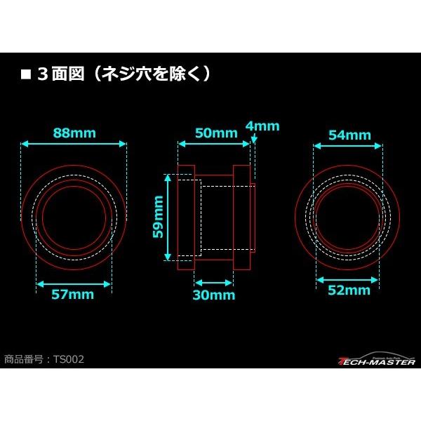 MOMOボス用 ステアリングボス スペーサー 幅50mm アルミ ブルー TS002-B | ブランド登録なし | 04
