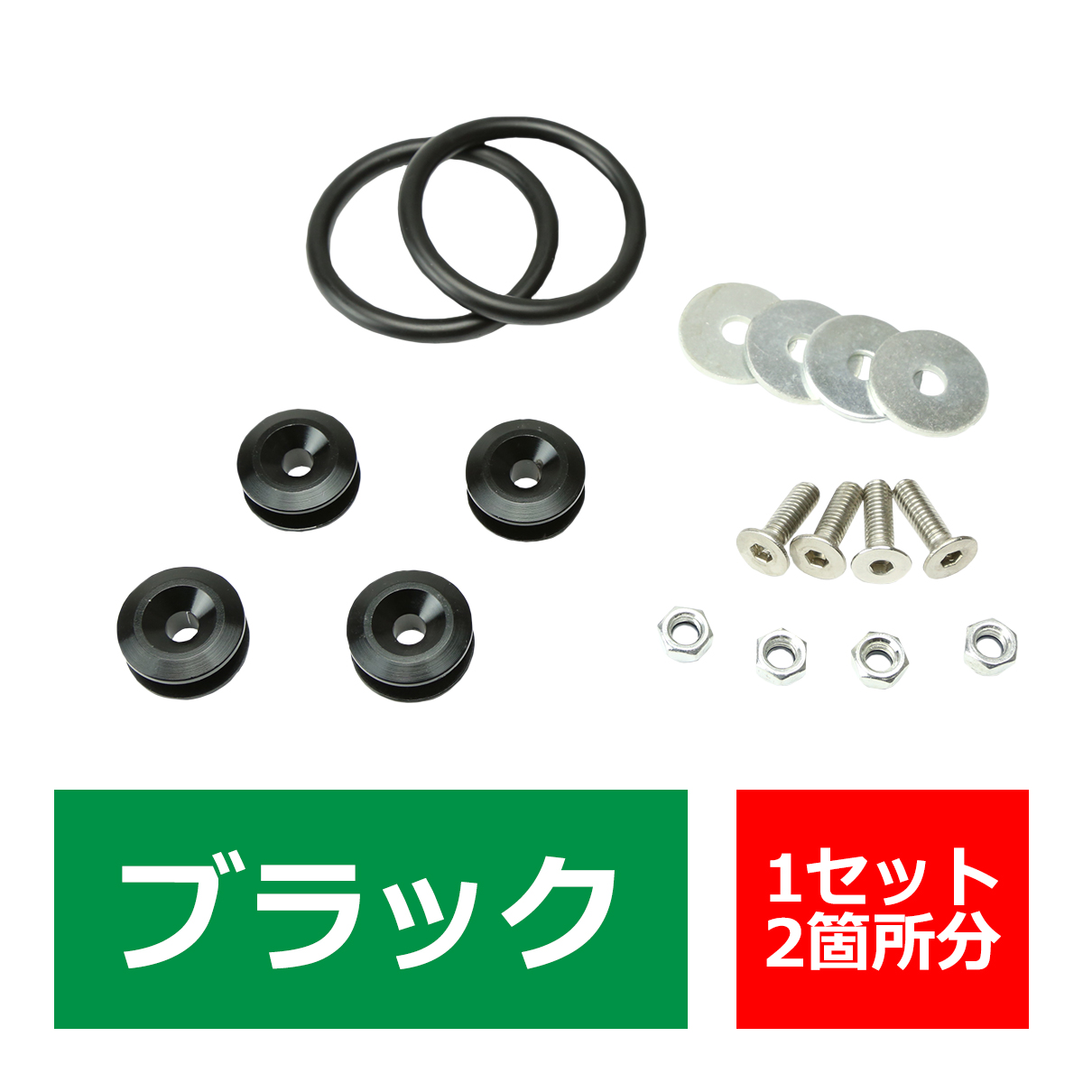 クイックリリースファスナー バンパー 着脱 アルミ ワッシャー ボルト エアロ フェンダー シルバー TS004 | ブランド登録なし | 02