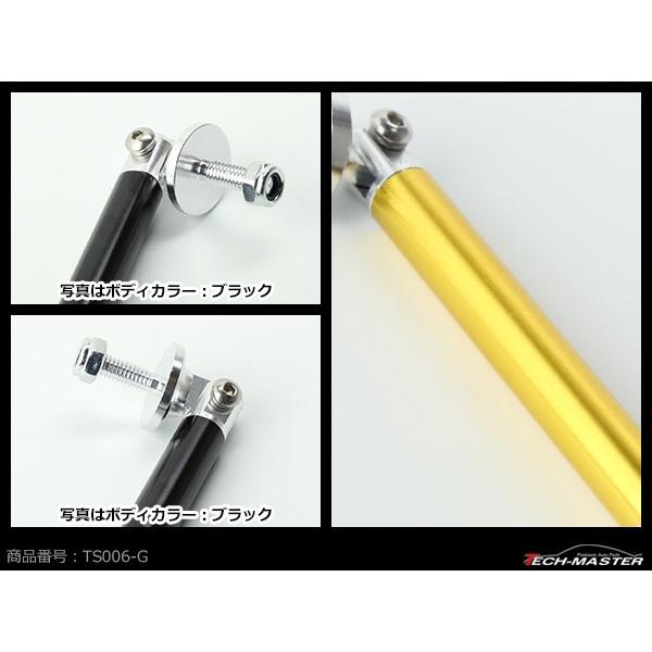 コネクションロッド 7.5cm 2本 アルミ アジャスタブラケット 汎用 パーツ 吊り金具 エアロ リップスポイラー カナード 等に ゴールド TS006-G | ブランド登録なし | 03