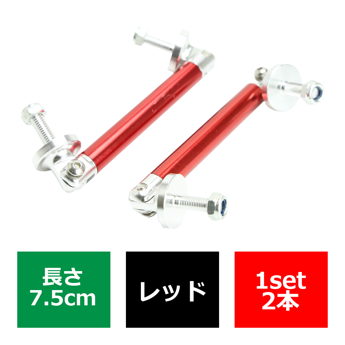 RlNVbh 7.5cm 2{ A~ AWX^uPbg ėp p[c ݂ GA bvX|C[ Ji[h  bh TS006-R