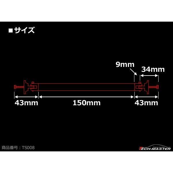 コネクションロッド 15cm 2本 アルミ アジャスタブラケット 汎用 パーツ 吊り金具 エアロ リップスポイラー カナード 等に ゴールド TS008-G | ブランド登録なし | 04