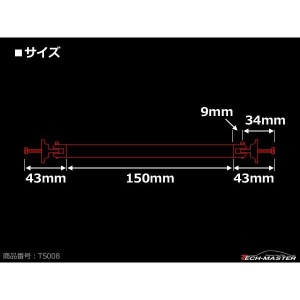 コネクションロッド 15cm 2本 アルミ アジャスタブラケット 汎用 パーツ 吊り金具 エアロ リップスポイラー カナード 等に パープル TS008-P | ブランド登録なし | 04