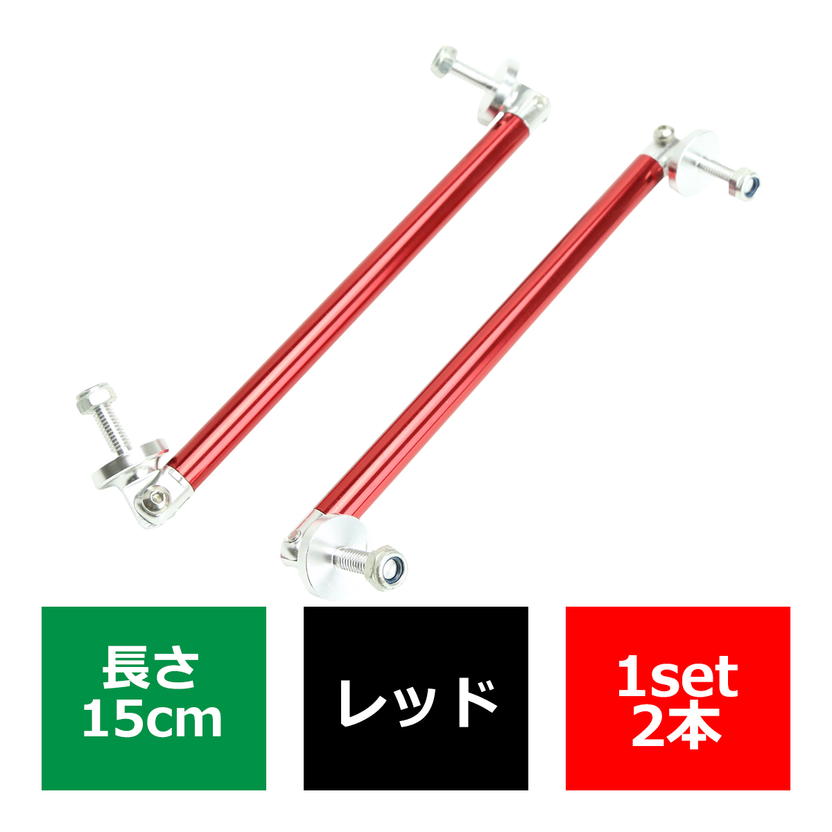 RlNVbh 15cm 2{ A~ AWX^uPbg ėp p[c ݂ GA bvX|C[ Ji[h  bh TS008-R