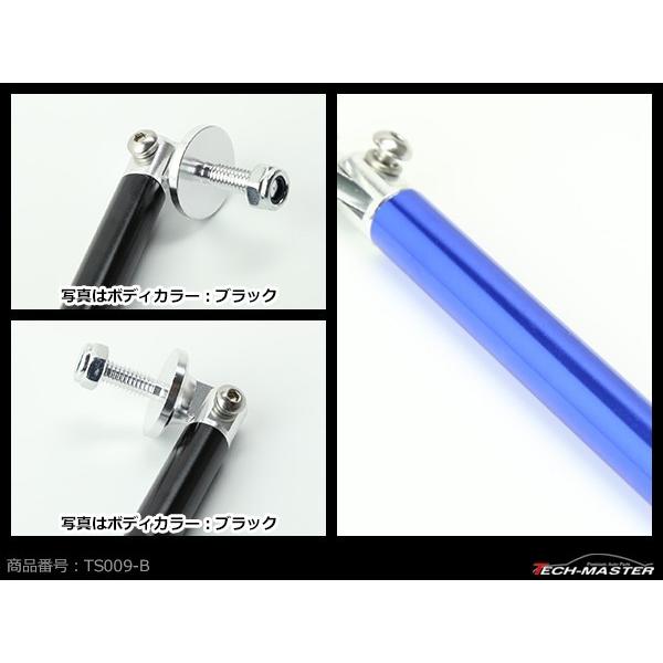 コネクションロッド 20cm 2本 アルミ アジャスタブラケット 汎用 パーツ 吊り金具 エアロ リップスポイラー カナード 等に ブルー TS009-B | ブランド登録なし | 03