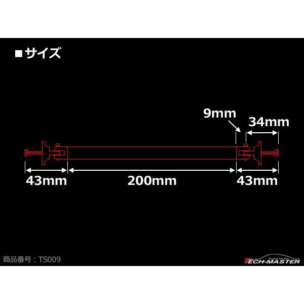 コネクションロッド 20cm 2本 アルミ アジャスタブラケット 汎用 パーツ 吊り金具 エアロ リップスポイラー カナード 等に シルバー TS009-S | ブランド登録なし | 04