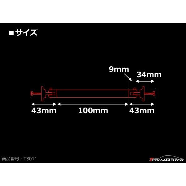 コネクションロッド カーボン 10cm 2本 アルミ アジャスタブラケット 汎用 パーツ 吊り金具 エアロ リップスポイラー カナード 等に TS011 | ブランド登録なし | 04