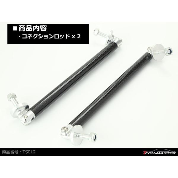 コネクションロッド カーボン 15cm 2本 アルミ アジャスタブラケット 汎用 パーツ 吊り金具 エアロ リップスポイラー カナード 等に TS012 | ブランド登録なし | 02