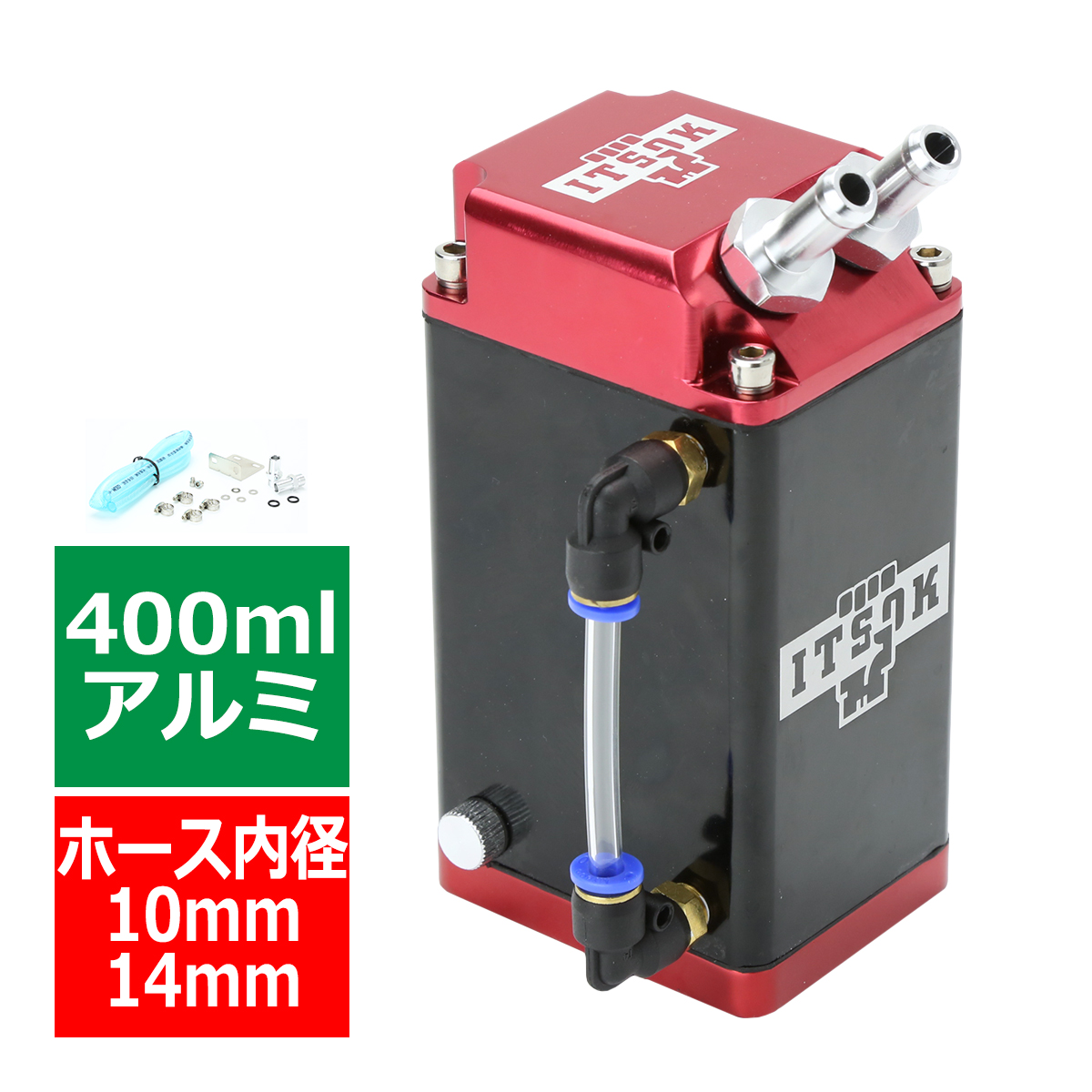 オイルキャッチタンク アルミ製 汎用 400ml ホース内径約10mm/14mm対応 角型タイプ レッドモデル TS014-R | ブランド登録なし