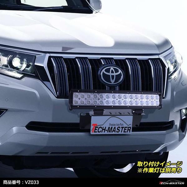 ライトステー ナンバープレート 光沢コーティング VZ033 | ブランド登録なし | 02