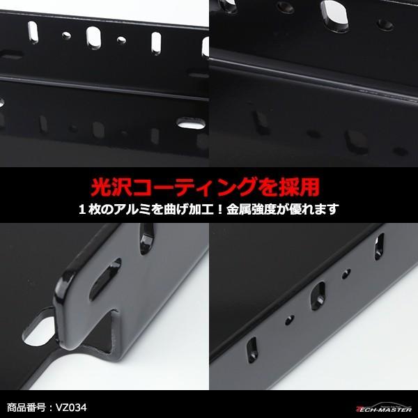 ライトステー ナンバープレート 光沢コーティング VZ033 | ブランド登録なし | 03