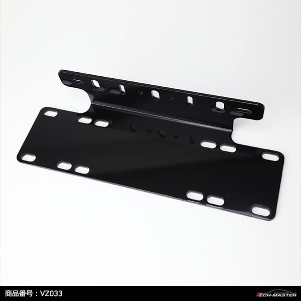 ライトステー ナンバープレート 光沢コーティング VZ033 | ブランド登録なし | 05