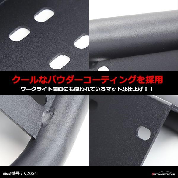 ライトステー ナンバープレート パイプバンパー付き パウダーコーティング VZ034 | ブランド登録なし | 03
