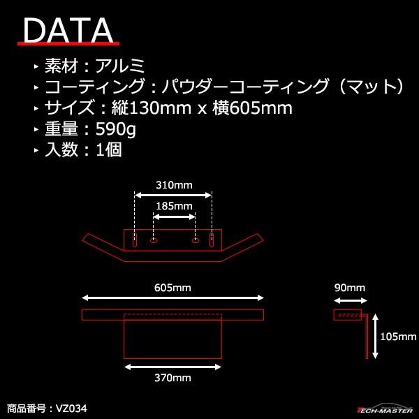 ライトステー ナンバープレート パイプバンパー付き パウダーコーティング VZ034 | ブランド登録なし | 04