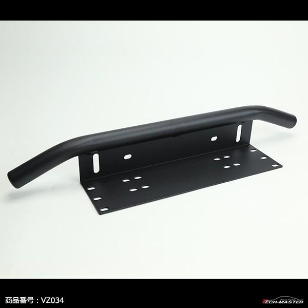 ライトステー ナンバープレート パイプバンパー付き パウダーコーティング VZ034 | ブランド登録なし | 05