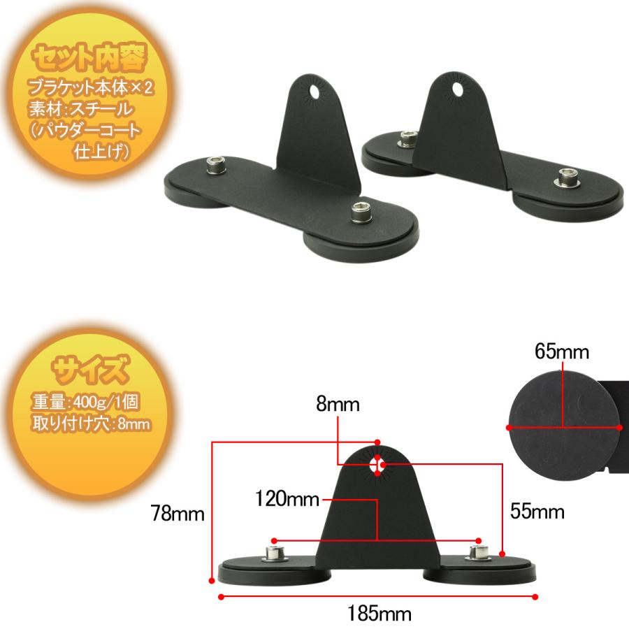 作業灯 ライト ステー ブラケット マグネット ステー Mサイズ 2個セット ネオジム磁石内蔵 パウダーコート塗装 VZ036 | ブランド登録なし | 03