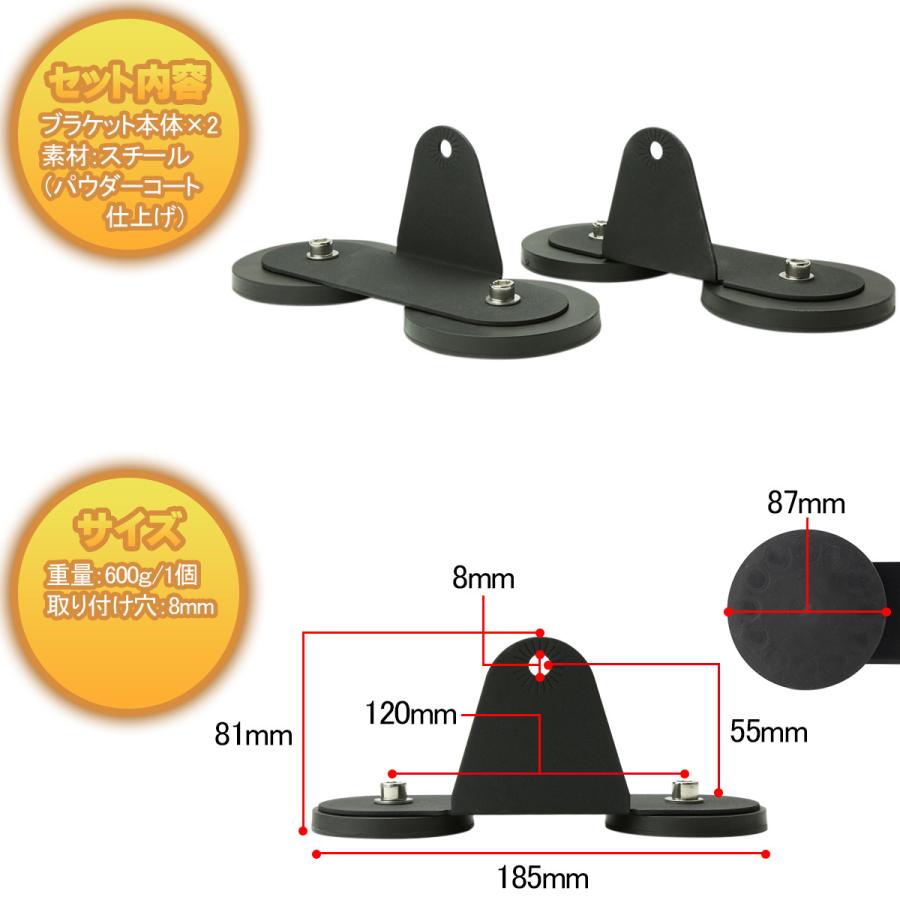 作業灯 ライト ステー ブラケット マグネット Lサイズ 2個セット ネオジム磁石内蔵 パウダーコート塗装 VZ037 | ブランド登録なし | 03