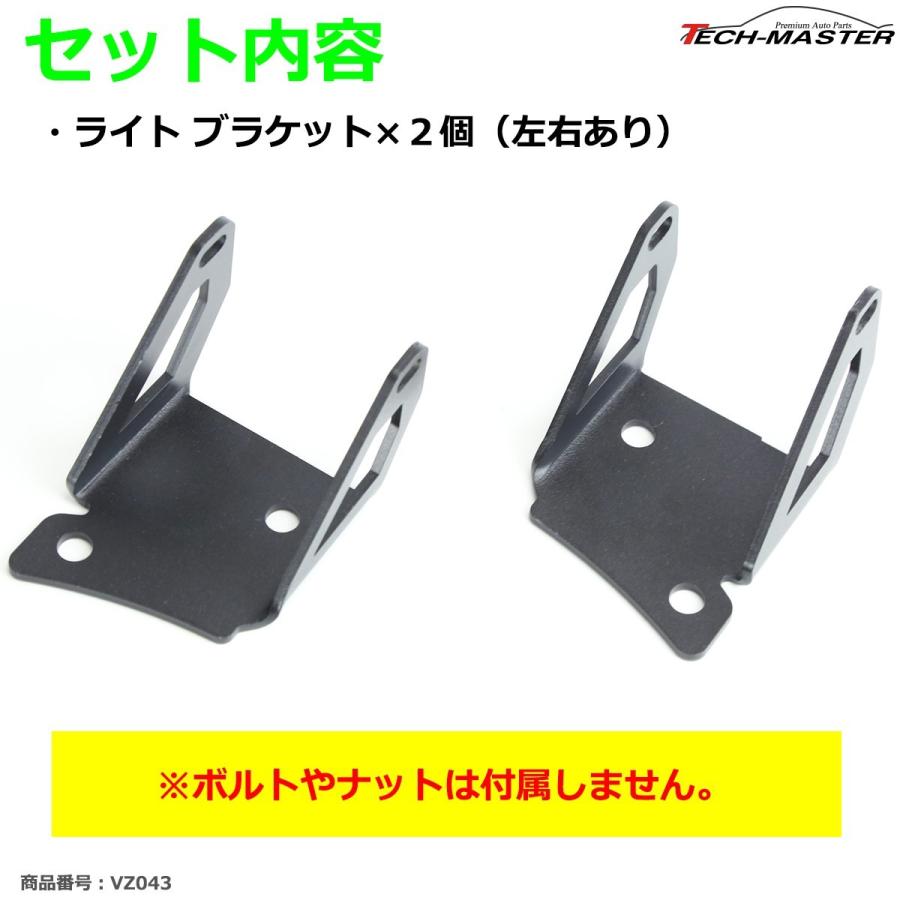 JKラングラー フロントピラー ライト ブラケット Aピラー 取り付け ステー VZ043 | ブランド登録なし | 03