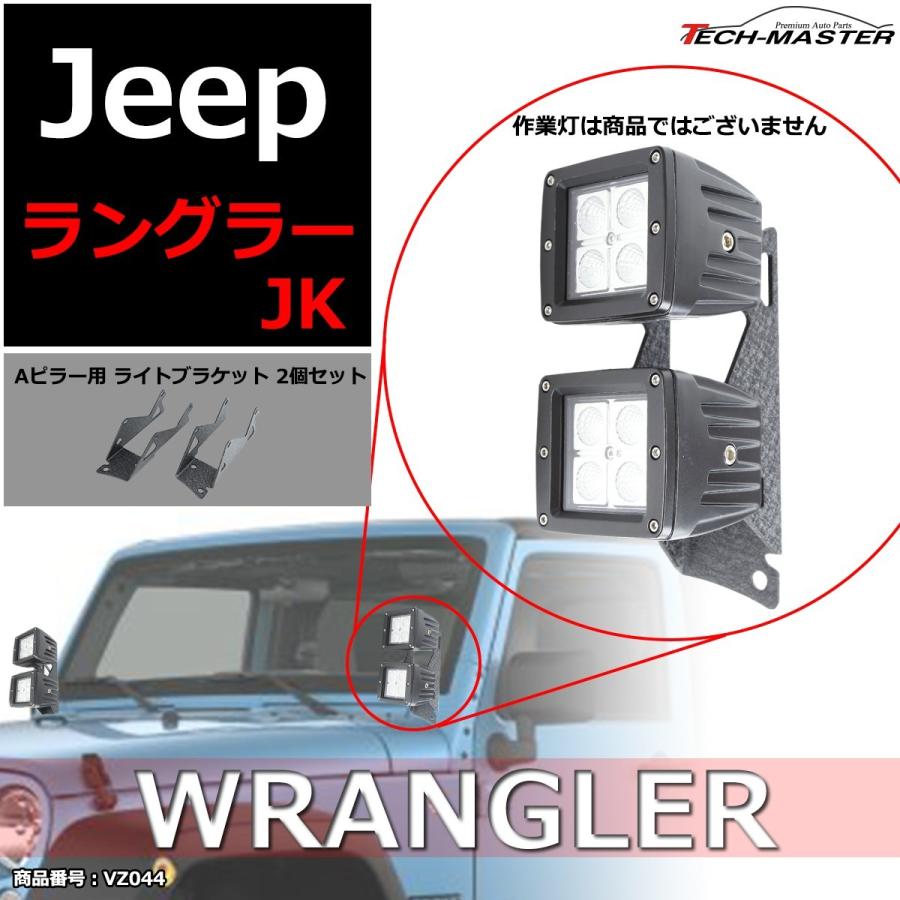 jeep ブランケット JEEP純正(非売品) ブランケット のパーツレビュー | チェロキー