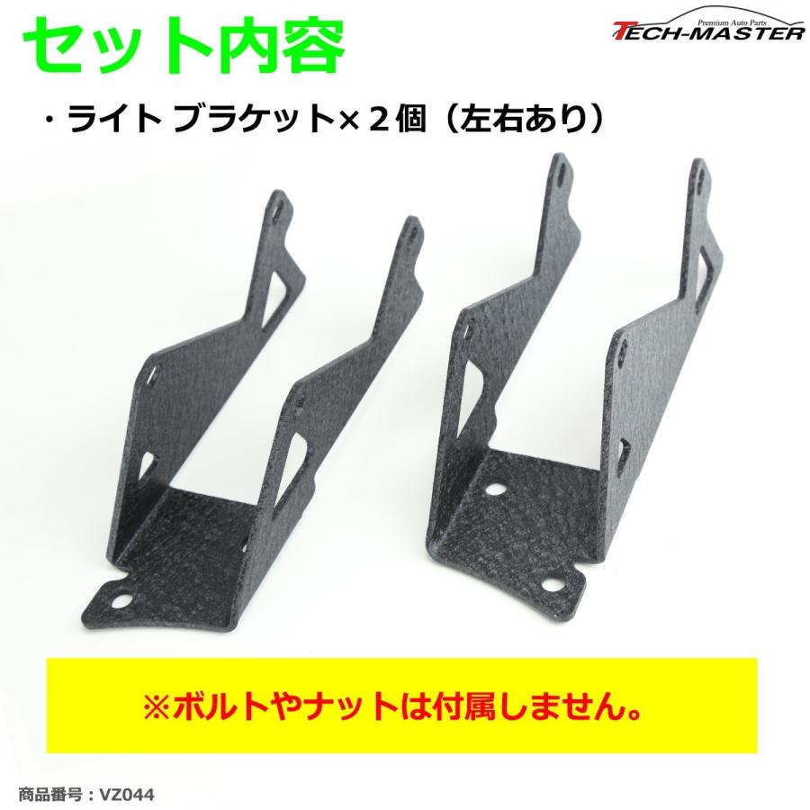 JKラングラー フロントピラー 2連 ライト ブラケット Aピラー 取り付け ステー VZ044 | ブランド登録なし | 03