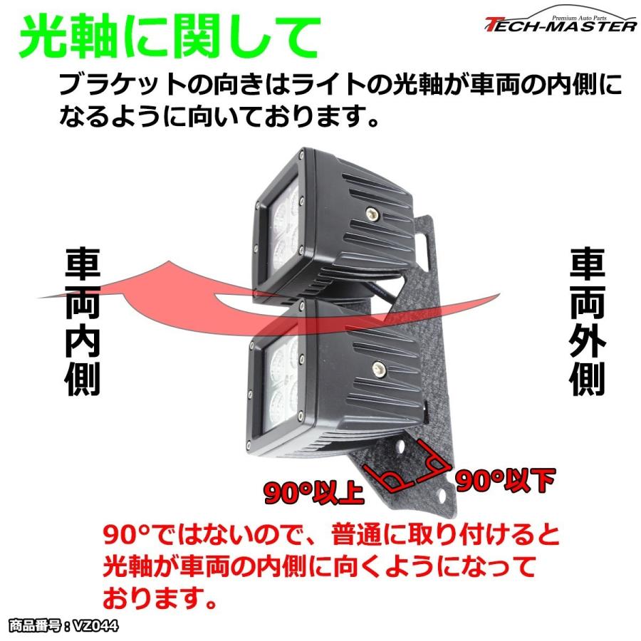 JKラングラー フロントピラー 2連 ライト ブラケット Aピラー 取り付け ステー VZ044 | ブランド登録なし | 05