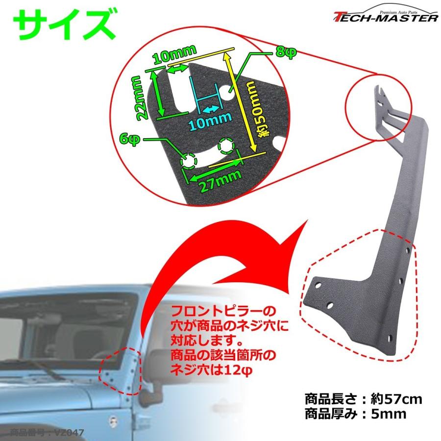 JKラングラー フロントピラー 50インチ ルーフ ライト